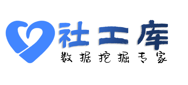 X-ray社工库金域万豪酒店开房记录